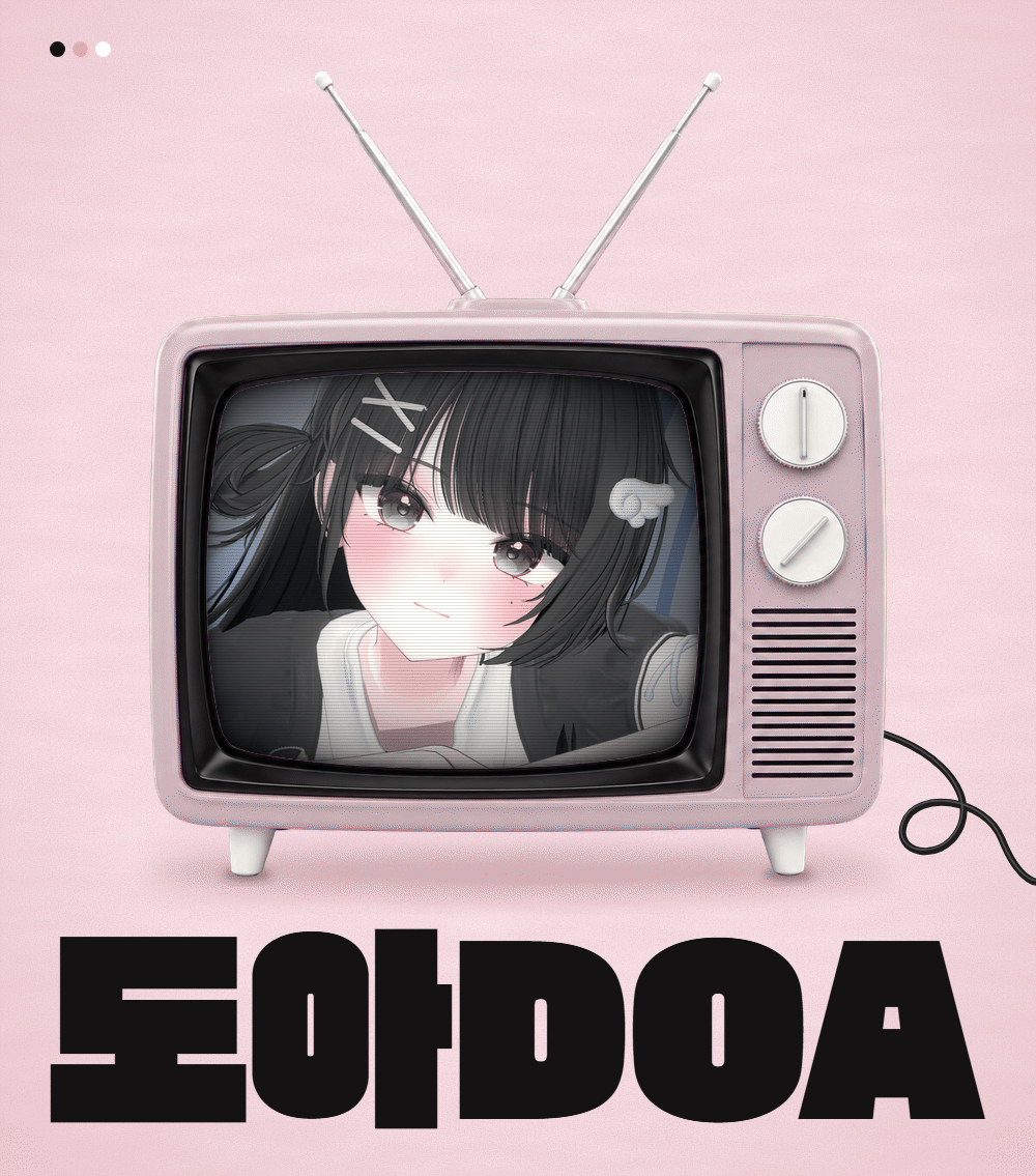 분홍색 텔레비전 속 도아와 도아 DOA 로고